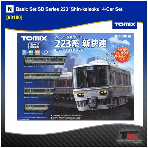 TOMIX 90180 Basic Set SD Series 223 `Shin-kaisoku` 4Car Set