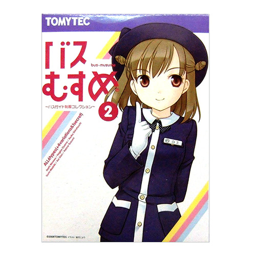 TOMYTEC 214892 Bus Musume Bus Guide Uniform Collection