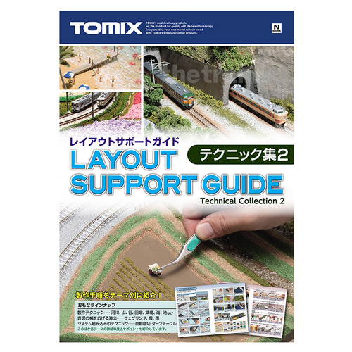 TOMIX 7318 Layout Support Guide