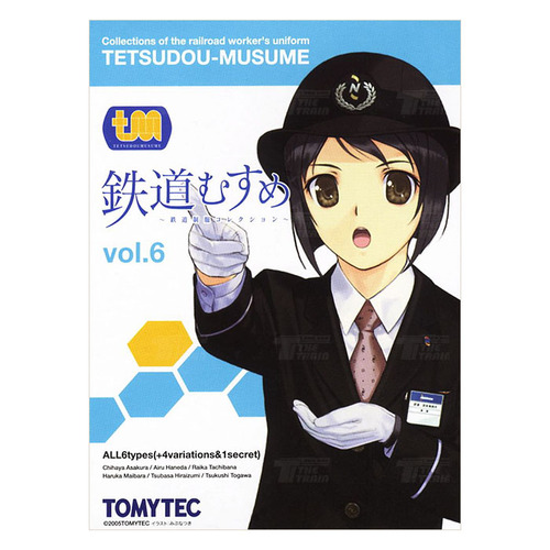 TOMYTEC 215066 Railway Musume Uniform Collection - Vol.6