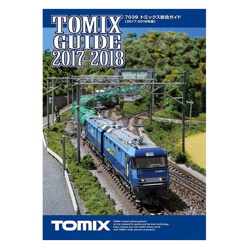 TOMIX 7039 TOMIX 2017-2018 Catalog