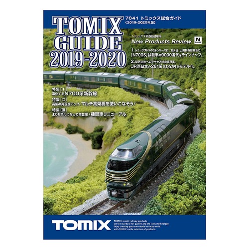 TOMIX 7041 TOMIX 2019-2020 Catalog