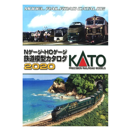 25-000 KATO 2020 Railway Model Catalog
