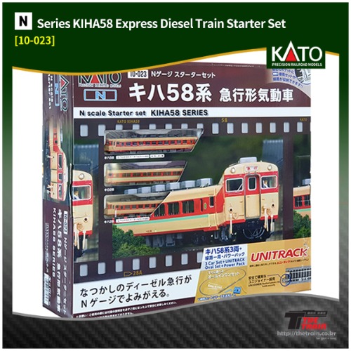 KATO 10-023 KIHA58 Express Diesel Train Starter Set [Standard SX]