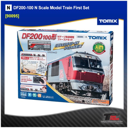 TOMIX 90095 DF200-100 N Scale Model Train First Set
