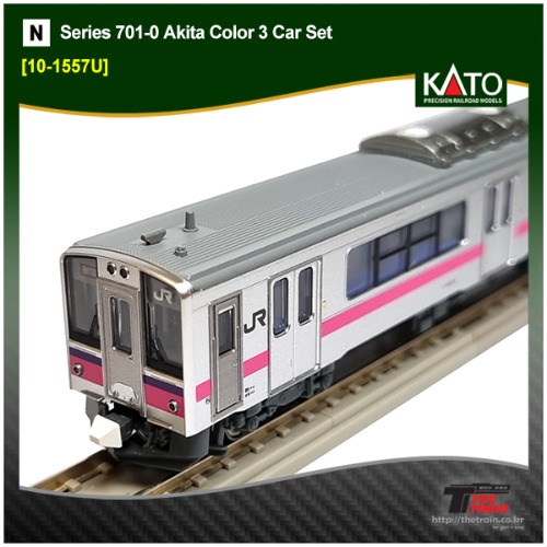 KATO 10-1557U Series 701-0 Akita Color 3 Car Set (중고)