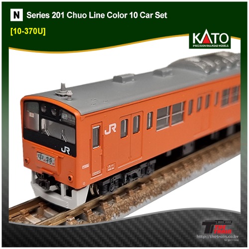 KATO 10-370U Series 201 Chuo Line Color 10 Car Full Set (중고)