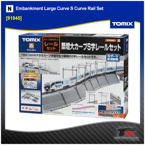 TOMIX 91045 Embankment Large Curve S Curve Rail Set