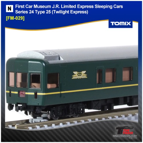 TOMIX TMF029 First Car Museum J.R. Limited Express Sleeping Cars Series 24 Type 25 (Twilight Express)