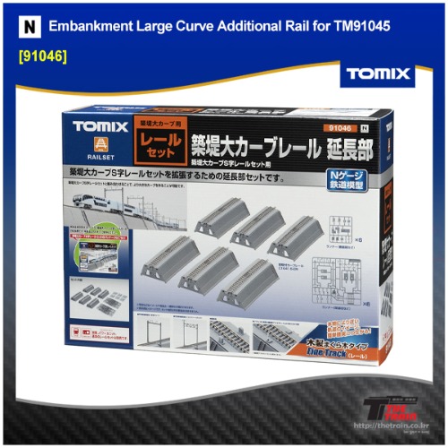 TOMIX 91046 Embankment Large Curve Additional Rail for TM91045