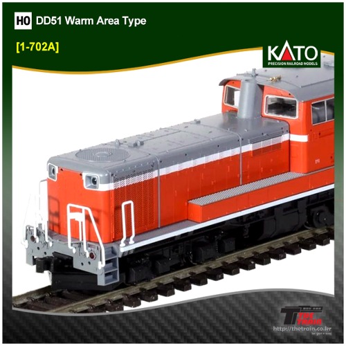 KATO 1-702A (HO) DD51 Warm Area Type