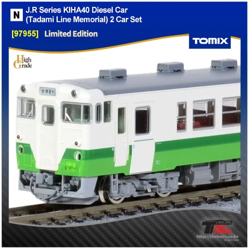 TOMIX 97955 [Limited Edition] J.R Series KIHA40 Diesel Car (Tadami Line Memorial) 2 Car Set