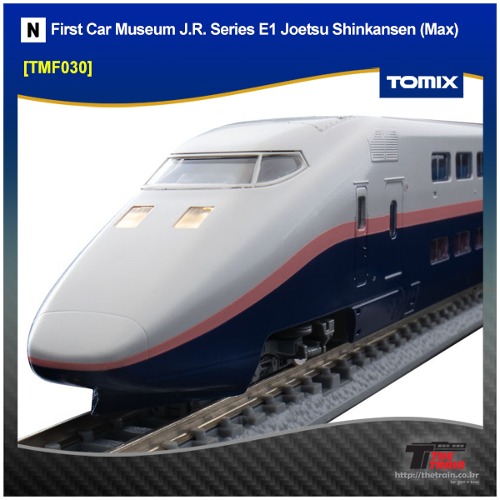 TOMIX TMF030 First Car Museum J.R. Series E1 Joetsu Shinkansen (Max)