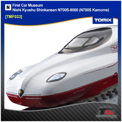 TOMIX TMF033 First Car Museum  Nishi Kyushu Shinkansen N700S-8000 (N700S Kamome)