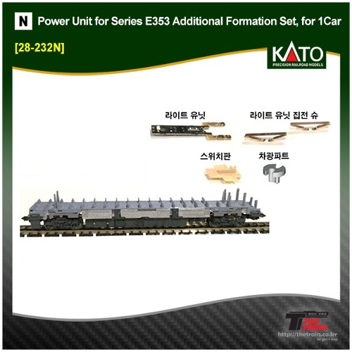 KATO 28-232N  Power Unit for Series E353  Additional Formation Set, for 1Car