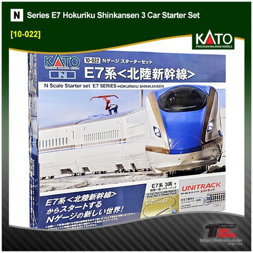 KATO 10-022 Series E7 Hokuriku Shinkansen 3 Car Starter Set [Standard SX]