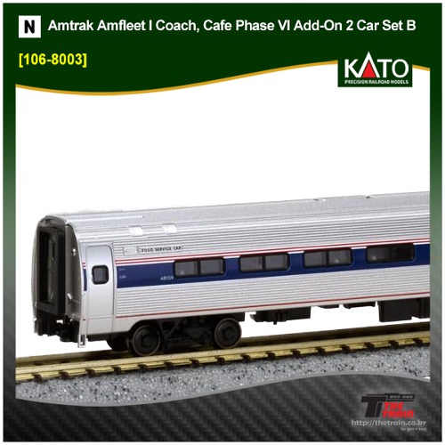 KATO 106-8003 Amtrak Amfleet I Coach, Cafe Phase VI Add-On 2 Car Set B