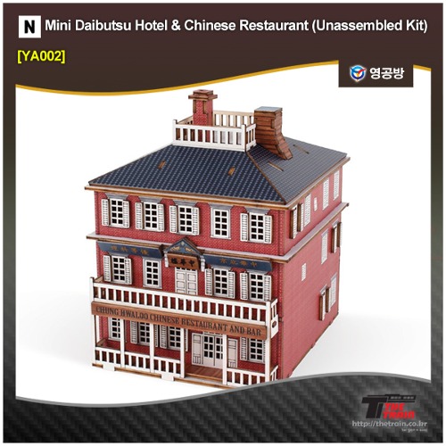 YG YA002 Mini Daibutsu Hotel &amp; Chinese Restaurant (Unassembled Kit)