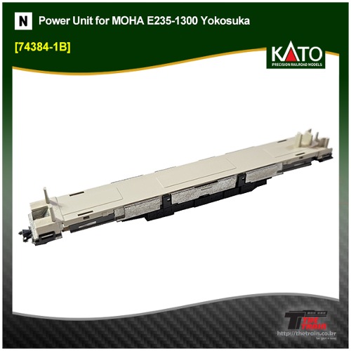 KATO 74384-1B Power Unit for MOHA E235-1300 Yokosuka