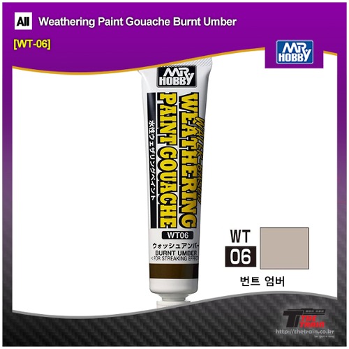 MR WT-06 Weathering Paint Gouache Burnt Umber