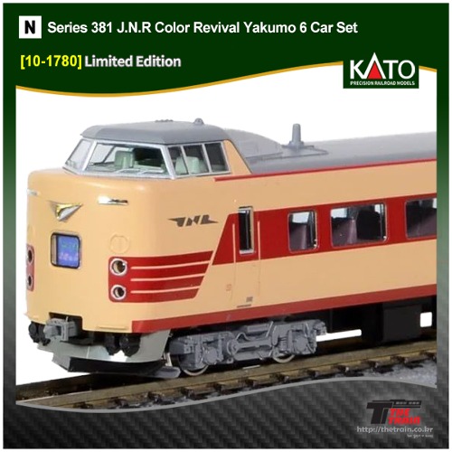 KATO 10-1780 [Limited Edition] Series 381 J.N.R Color Revival Yakumo 6 Car Set