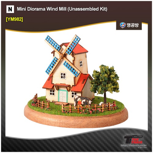 YG YM982 Mini Diorama Wind Mill (Unassembled Kit)