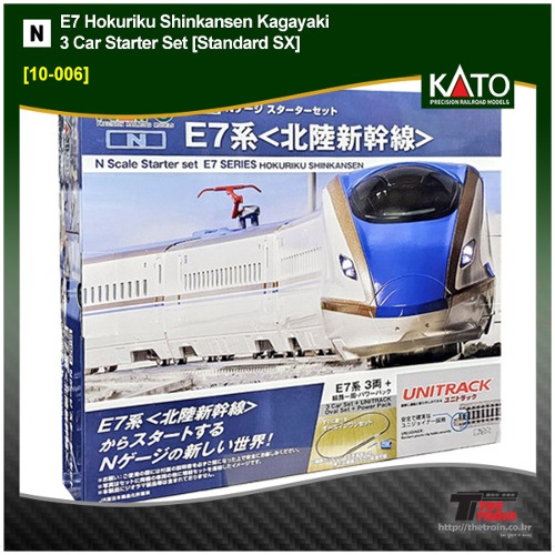 KATO 10-006 Series E7 Hokuriku Shinkansen Kagayaki 3 Car Starter Set [Standard SX]