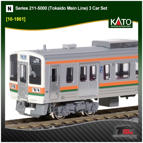 KATO 10-1861 Series 211-5000 (Tokaido Main Line) 3 Car Set