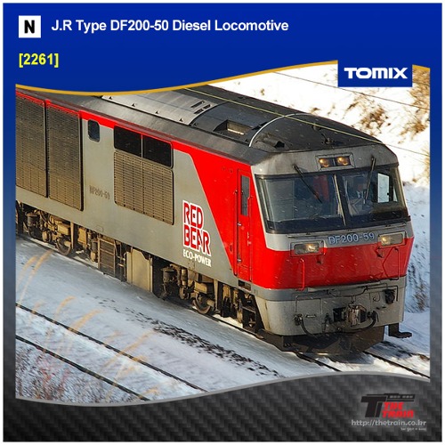 TOMIX 2261 J.R Type DF200-50 Diesel Locomotive