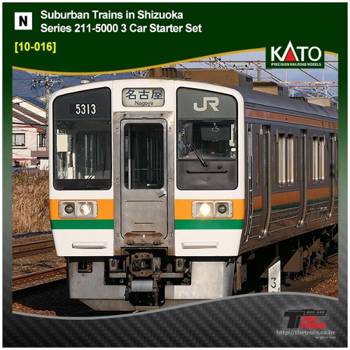 KATO 10-016 Suburban Trains in Shizuoka Series 211-5000 3 Car Starter Set [Standard SX]
