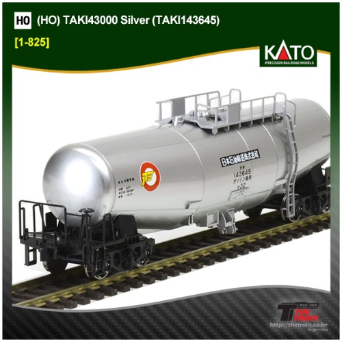KATO 1-825 (HO) TAKI43000 Silver (TAKI143645)