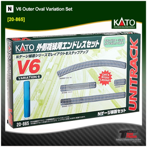 KATO 20-865 V6 Outer Oval Variation Set