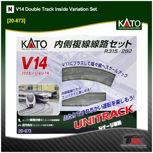 KATO 20-873 V14 Double Track Inside Variation Set