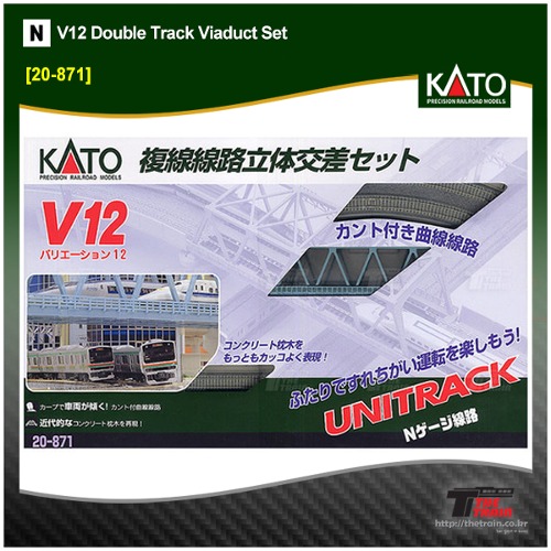 KATO 20-871 V12 Double Track Viaduct Set