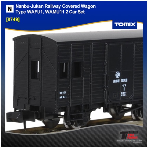 TOMIX 8749 Nanbu-Jukan Railway Covered Wagon Type WAFU1, WAMU11 2 Car Set